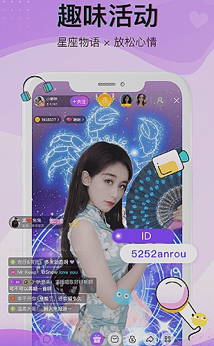 户外路线直播画面
